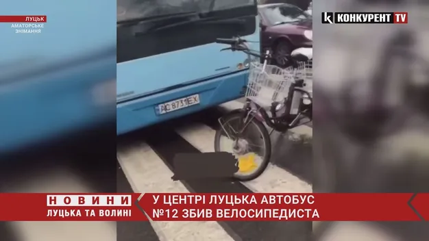 Повідомили деталі ДТП із велосипедисткою в центрі Луцька (відео)