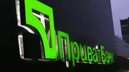 Що чекати волинянам від націоналізації "Приватбанку". ВІДЕО