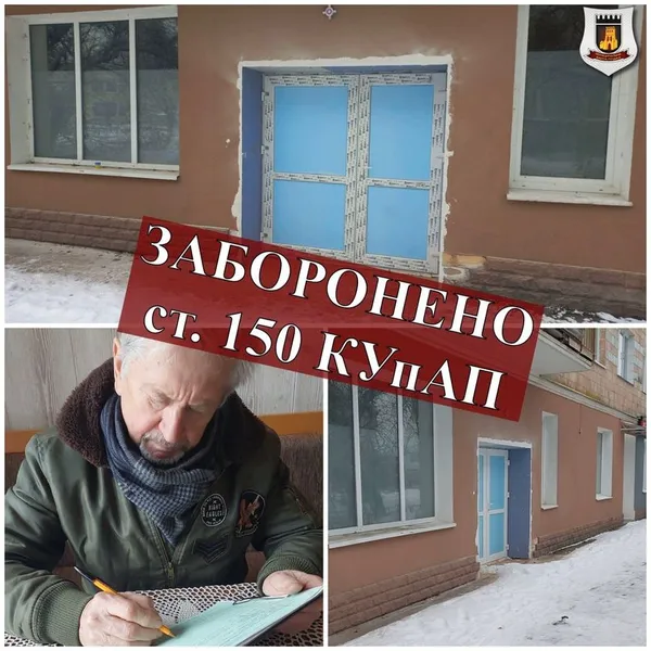 Без дозволів і документів: лучанин самовільно перепланував приміщення в багатоповерхівці