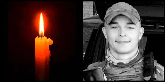 На Херсонщині загинув 23-річний Максим Переходько з Луцького району