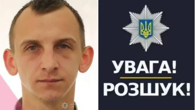 У Луцькому районі зник 30-річний чоловік