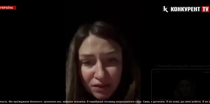 На Закарпатті працівники ТЦК витягли чоловіка з авто – дружина з дитиною вночі залишилися на трасі (відео)