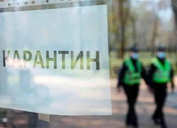 Від сьогодні діють нові карантинні зони: Луцьк – «помаранчевий»
