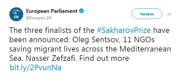 Сенцов у числі фіналістів премії Сахарова