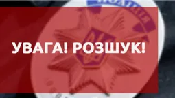 Підозрюють у шахрайстві: поліція розшукує 43-річну лучанку (фото)