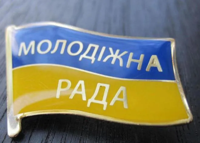 Оголосили конкурс до молодіжної ради при Волинській ОДА
