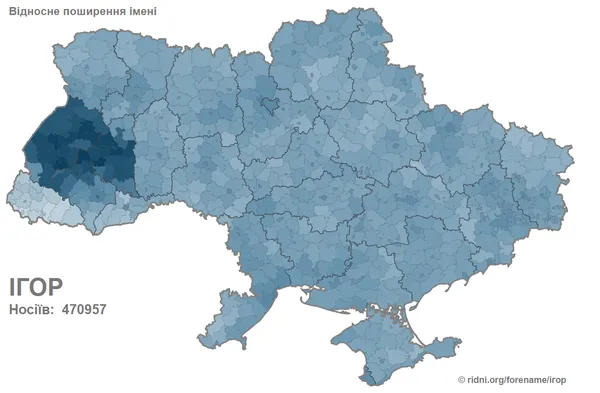 Так могли звати вікінгів: ці популярні в Україні імена мають скандинавське походження