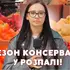 Сезон закруток у розпалі: скільки нині коштують помідори та перець у Луцьку (відео)