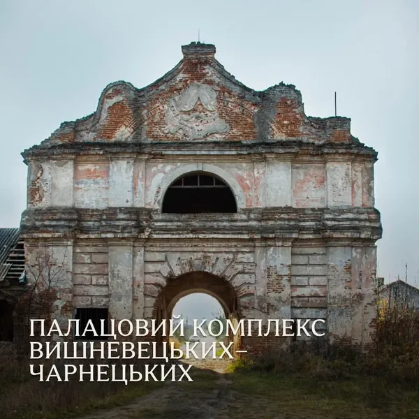 Втрачена розкіш: що залишилося від п'яти величних палаців Волинського Полісся (фото)
