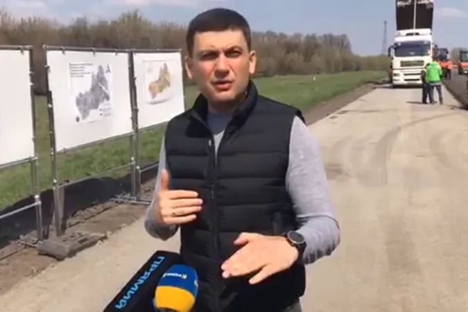 Гройсман розповів, як йому вдалося схуднути