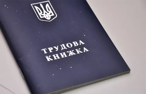 В Україні почнуть масово скорочувати держслужбовців