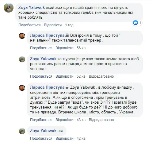 Жах, абсурд, свавілля: лучани обурені звільненням тренера-рекордсмена
