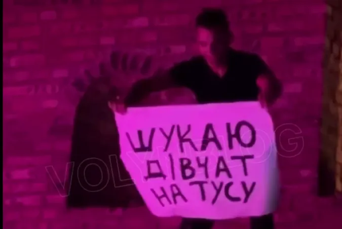 У Луцьку запальний танцівник видерся на стіну замку, шукаючи дівчат на «тусу» (відео)
