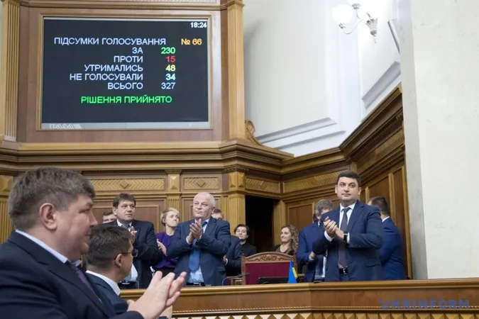 Рада прийняла проект бюджету-2017 у першому читанні 