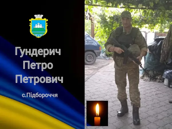 Війна забрала життя двох братів з Волині
