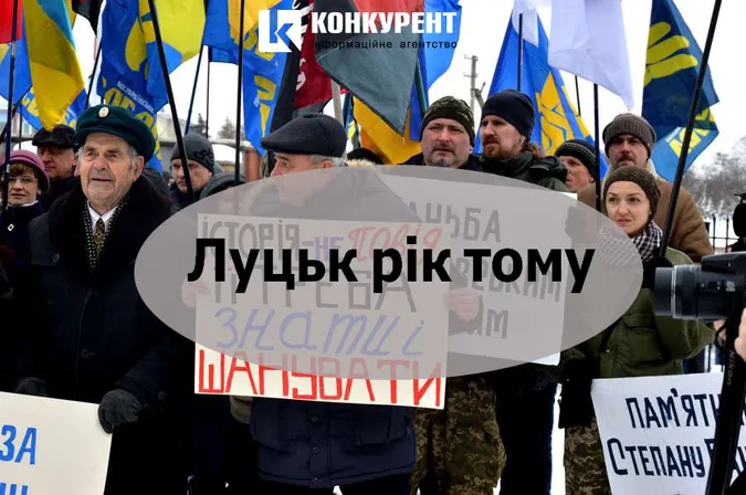 Луцьк рік тому: пікет консульства та зірваний джек-пот