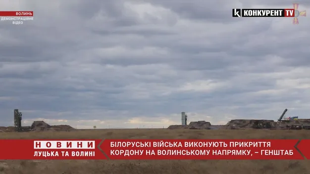 Білоруські війська виконують прикриття кордону на Волинському напрямку (відео)