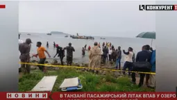 Авіакатастрофа в Танзанії: в озеро впав пасажирський літак (відео)