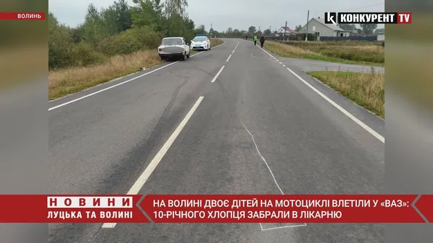 На Волині двоє неповнолітніх в'їхали в «жигулі» (фото)