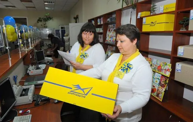 З «Укрпошти» звільнятимуть непривітних хамів