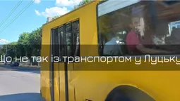 Лучани масово скаржаться на громадський транспорт: що кажуть у міській раді (фото)