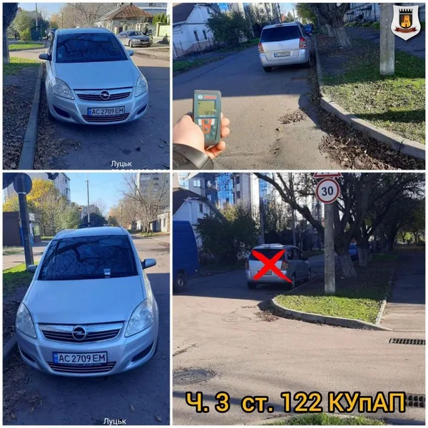 У Луцьку «полювали» на паркохамів на Коперника (фото)