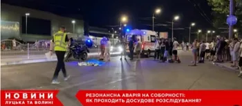 Смертельна ДТП на Соборності у Луцьку: рідні загиблого підлітка вимагають перекваліфікувати справу на умисне вбивство (відео)
