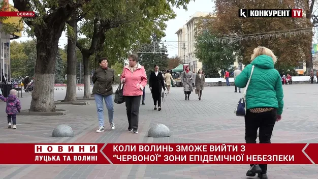 Розповіли, коли Волинь зможе вийти з «червоної» зони (відео)