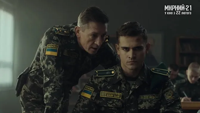 Частина коштів від прокату фільму «Мирний-21» піде на міномети