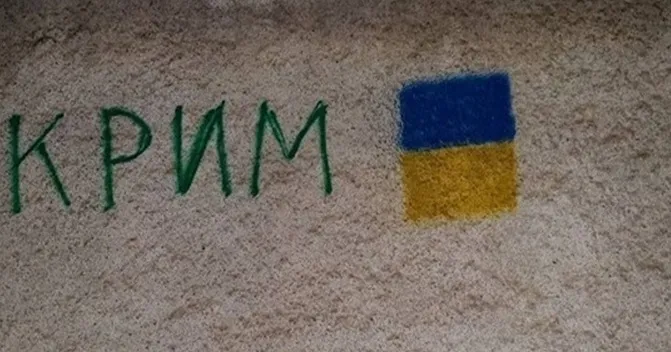 В Криму уродженця Волині оштрафували за «дискредитацію армії РФ»: що зробив