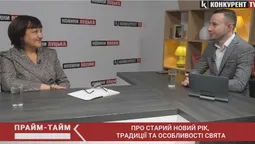 Про «багату» кутю зі шкварками та інші традиції на Старий Новий рік. Прайм-Тайм з Аллою Дмитренко (відео)