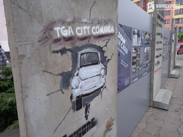 У Луцьку під історичним факультетом звели «берлінську стіну» (фото)