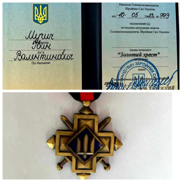 Трьох волинян відзначили держнагородами, одного з них – посмертно (фото)