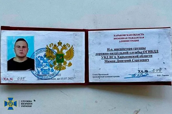 СБУ викрила братів-зрадників, які навели російський «Іскандер» на село Гроза (фото)