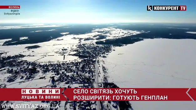 На Шаччині хочуть розширити Світязь (відео)