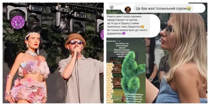 Скандал на концерті Adam у Луцьку: «мадам» облила артиста та його дружину аперолем (відео)