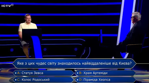 Хотів стати мільйонером: викладач ЛНТУ виграв 5 тисяч на відомому шоу (відео)