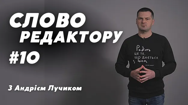 В Міненерго знову крадуть: які схеми спустошення бюджету викрили (відео)
