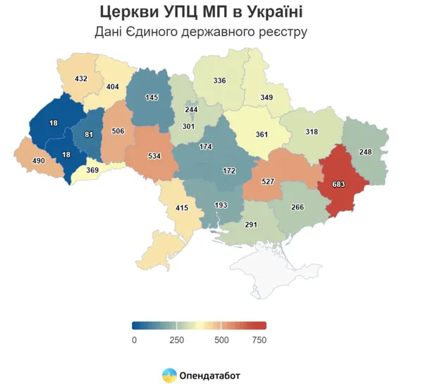 Від початку великої війни 589 церков перейшли до ПЦУ з Московського патріархату