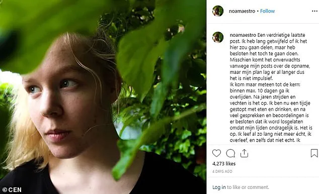 У Нідерландах провели евтаназію 17-річній хворій на анорексію
