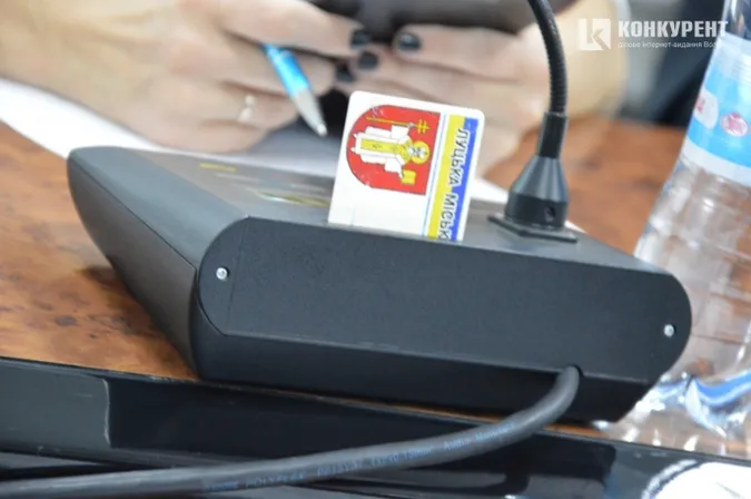 Під час сесії Луцькради створили лічильну комісію