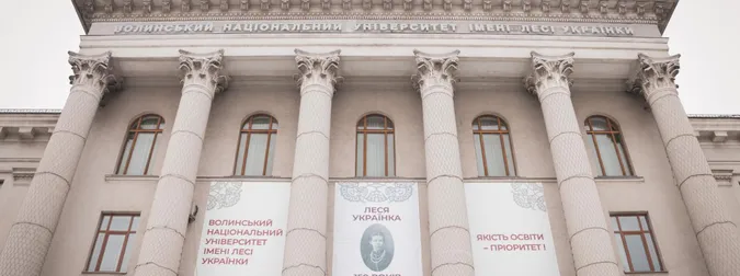 Вступники подали до Лесиного вишу майже 14 тисяч заяв