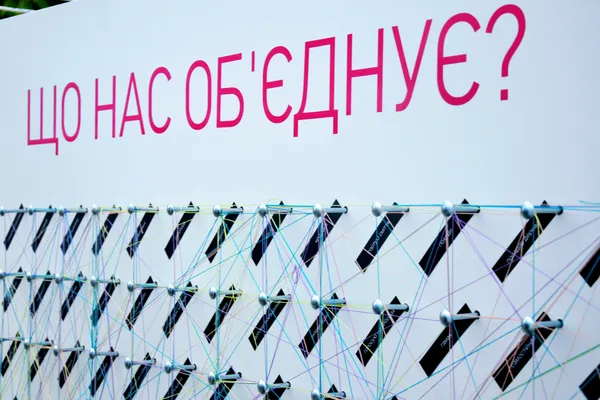 За допомогою кольорових ниток лучани шукали зв'язки з іншими
