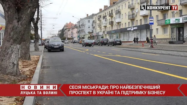 Найбезпечніший проспект: у Луцьку на Волі планують встановити 300 камер відеоспостереження (відео)