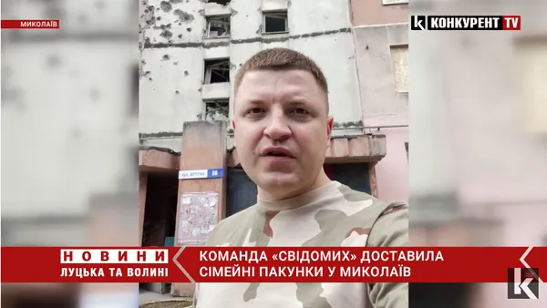 Тарас Шкітер
