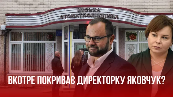 Головне у Луцьку: ТОП новин за четвер, 28 березня
