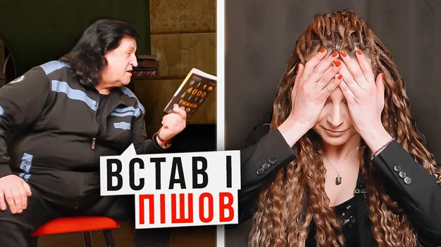 «Я кажу життєву правду»: скандальне інтерв'ю з Іво Бобулом, яке обурило феміністок