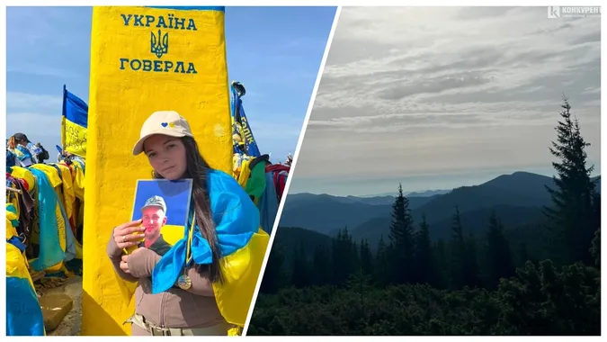 «Я так високо до тебе піднялася»: волинянка підкорила Говерлу в пам'ять про загиблого чоловіка-Героя (фото)