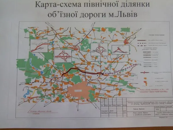 Дорогу «Львів-Луцьк» з'єднають з міжнародними трасами