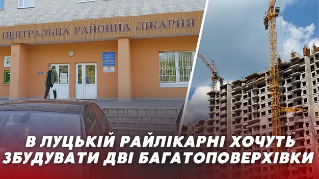 Житло для лікарів: у Підгайцівській громаді запускають інвестиційний проєкт (фото, відео)